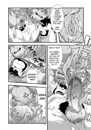 SACRED BEAST STONE AMBER CUBE Page #34