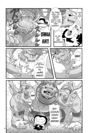 SACRED BEAST STONE AMBER CUBE Page #35
