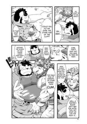 SACRED BEAST STONE AMBER CUBE Page #20