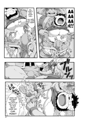 SACRED BEAST STONE AMBER CUBE Page #31