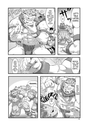 SACRED BEAST STONE AMBER CUBE Page #40