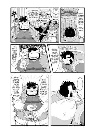 SACRED BEAST STONE AMBER CUBE Page #16