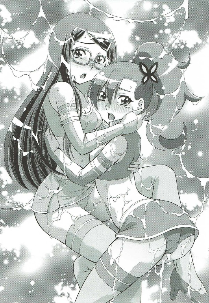 Satori Rinne Nakadashimakuri