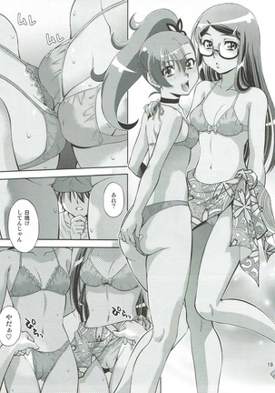 Satori Rinne Nakadashimakuri - Page 18