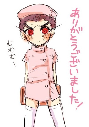 Nurse Maru-kun no Gohoushi!? Page #13