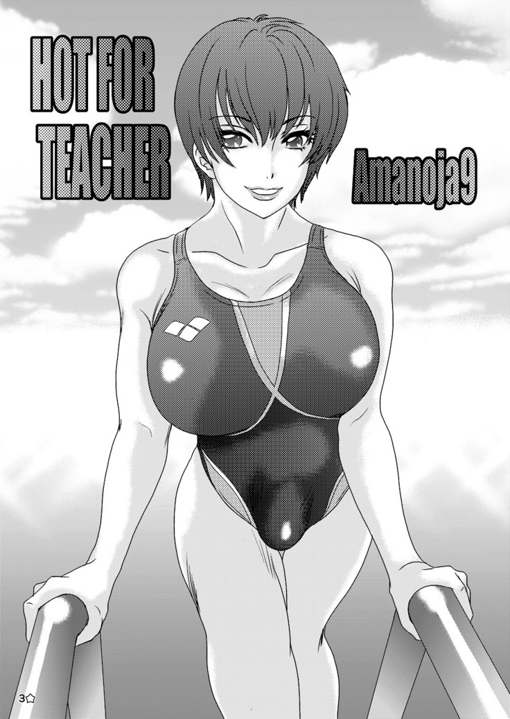 BEHAVIOUR+Vol. 4 ~Hot for Teacher~