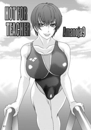 BEHAVIOUR+Vol. 4 ~Hot for Teacher~