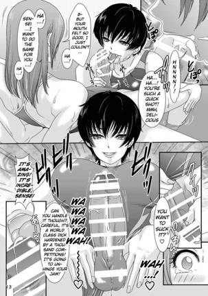 BEHAVIOUR+Vol. 4 ~Hot for Teacher~ Page #13