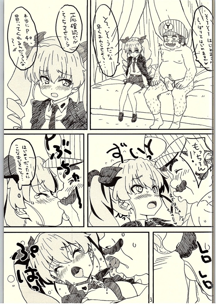 (C90) [Pag-Pag-Magu (Kuuchuu Yousai)] Kore ga Hontou no Oji-san-sen desu! (Girls und Panzer)