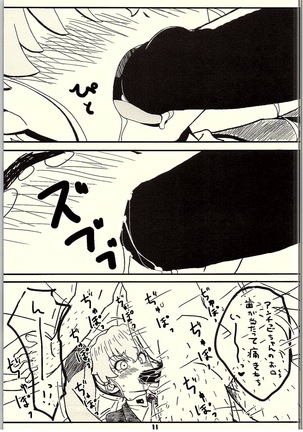 (C90) [Pag-Pag-Magu (Kuuchuu Yousai)] Kore ga Hontou no Oji-san-sen desu! (Girls und Panzer)
