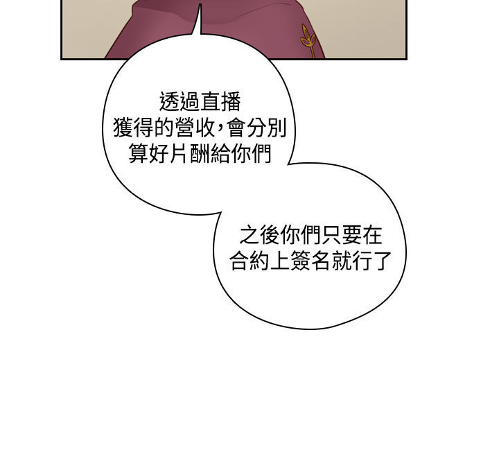 H-Campus H校园<第2季> Ch.47~56 中文