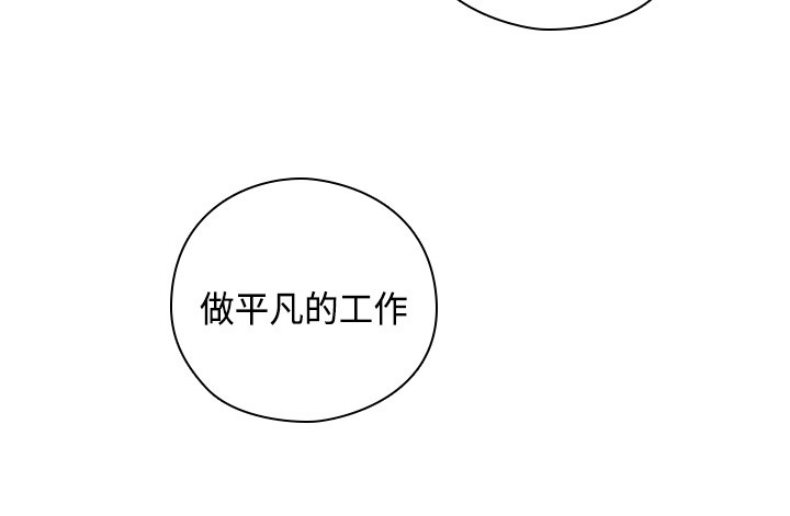 H-Campus H校园<第2季> Ch.47~56 中文