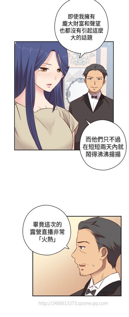 H-Campus H校园<第2季> Ch.47~56 中文