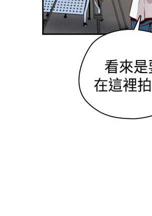 H-Campus H校园<第2季> Ch.47~56 中文 - Page 381