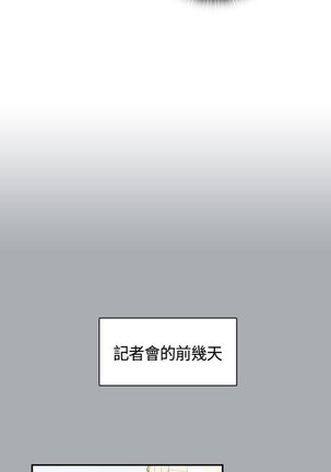 H-Campus H校园<第2季> Ch.47~56 中文 - Page 358