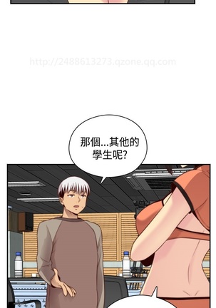 H-Campus H校园<第2季> Ch.47~56 中文 - Page 343