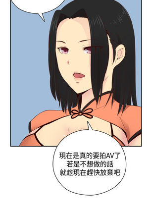 H-Campus H校园<第2季> Ch.47~56 中文 - Page 350