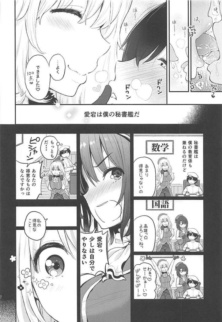 Tengu Kotengu COLLECTION
