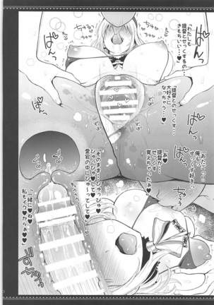 Tengu Kotengu COLLECTION Page #19
