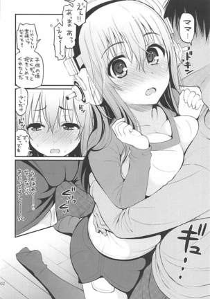 Tengu Kotengu COLLECTION Page #101