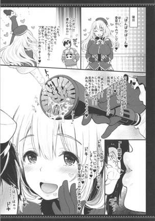 Tengu Kotengu COLLECTION Page #22