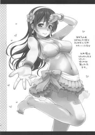 Tengu Kotengu COLLECTION Page #93