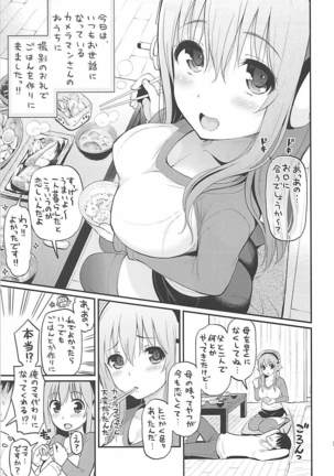 Tengu Kotengu COLLECTION Page #100