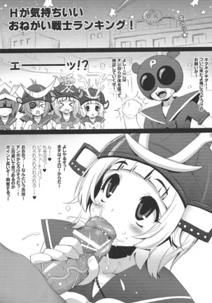 PaiColle - Page 42