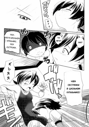 Hentai Futago 2 - Page 9