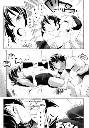 Hentai Futago 2 - Page 13