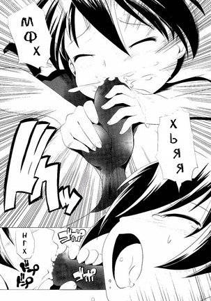 Hentai Futago 2 Page #16