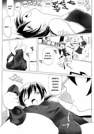 Hentai Futago 2 Page #11