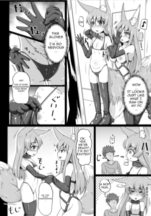 [Toriaezu. (Kitsunekov)] FOX MANIAX [English] [Vi6 D Dark King] Page #5