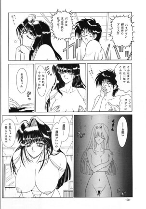 C.CPU+ Selection Sousyuuhen Part 1 Page #51