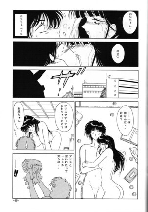C.CPU+ Selection Sousyuuhen Part 1 Page #50