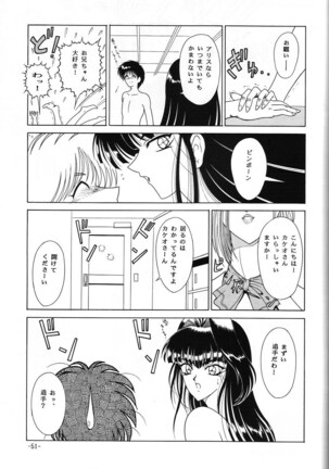 C.CPU+ Selection Sousyuuhen Part 1 Page #52