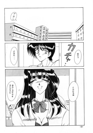 C.CPU+ Selection Sousyuuhen Part 1 Page #33