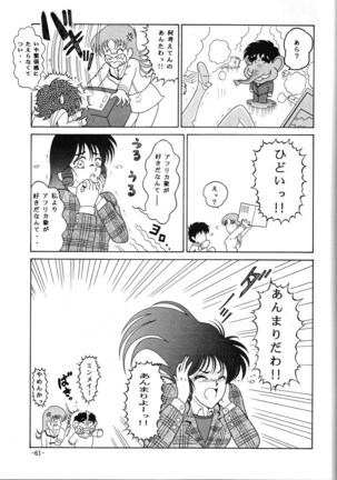 C.CPU+ Selection Sousyuuhen Part 1 Page #62