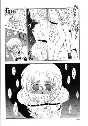 C.CPU+ Selection Sousyuuhen Part 1 Page #87