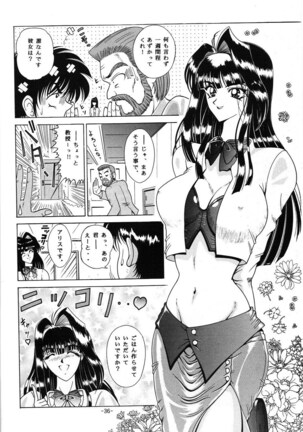 C.CPU+ Selection Sousyuuhen Part 1 Page #37