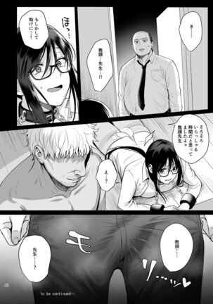 Toshoshitsu no Kanojo 5 - Page 41