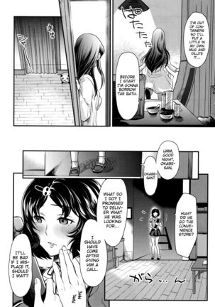 Shirikan Aikou no Sodominists - Page 20