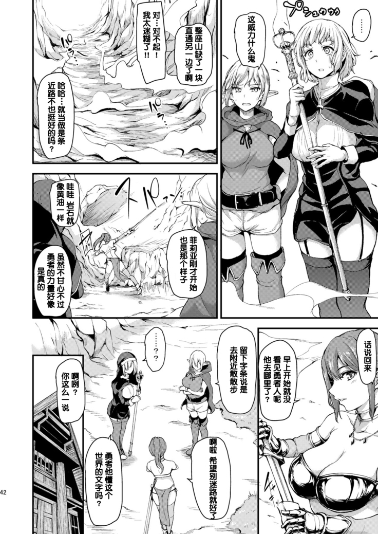 Isekai Harem Monogatari