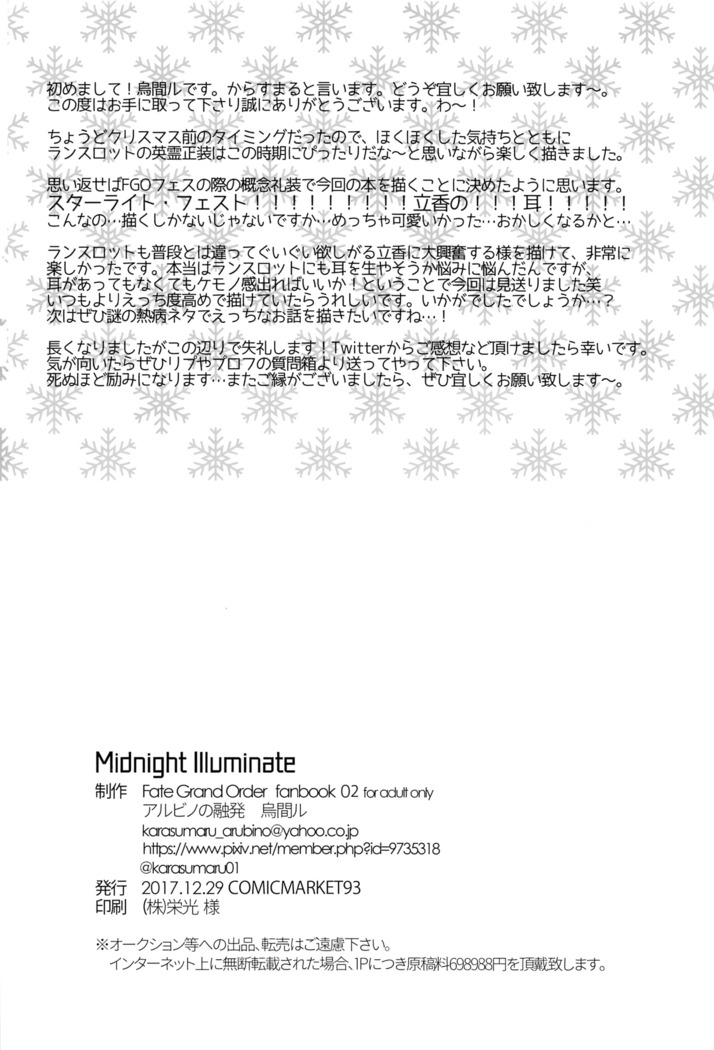 Midnight Illuminate