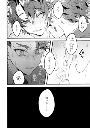 Midnight Illuminate Page #22