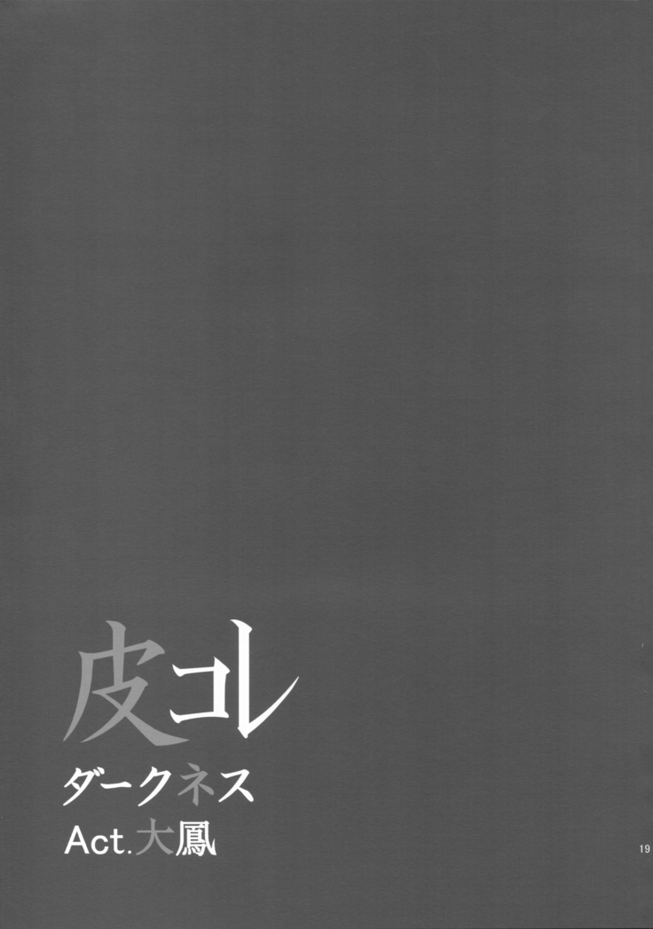 KawaColle Darkness Act. Taihou