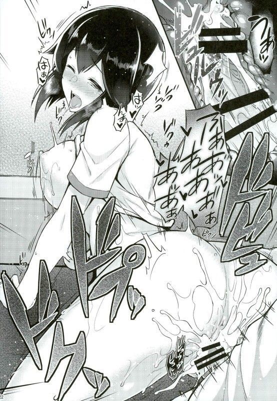 Hayasui to Ichaicha Shitai!!