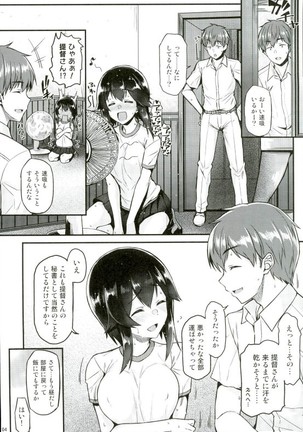 Hayasui to Ichaicha Shitai!! - Page 3