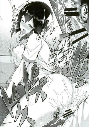 Hayasui to Ichaicha Shitai!! Page #21