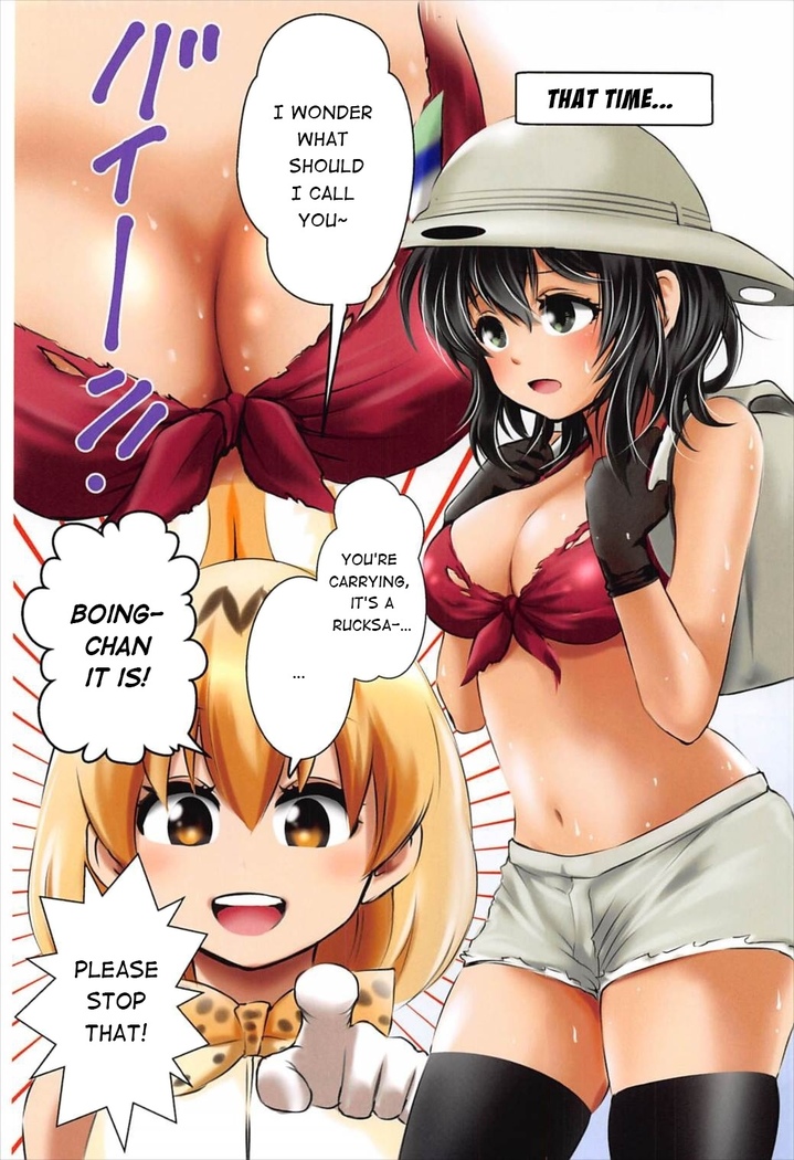 Moshi, Kaban-chan Ga Kyonyuu Dattara | What if, Kaban-chan Had a Huge Rack